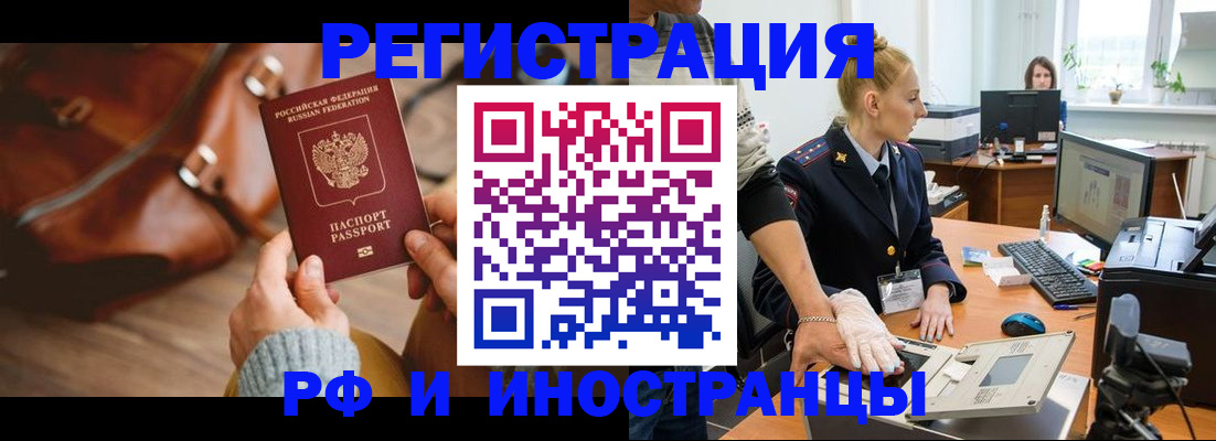 регистрация для дет. сада в Раменском
